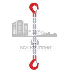 Строп цепной 1СЦ крюк-крюк [г/п 15т/7000мм+укоротитель]